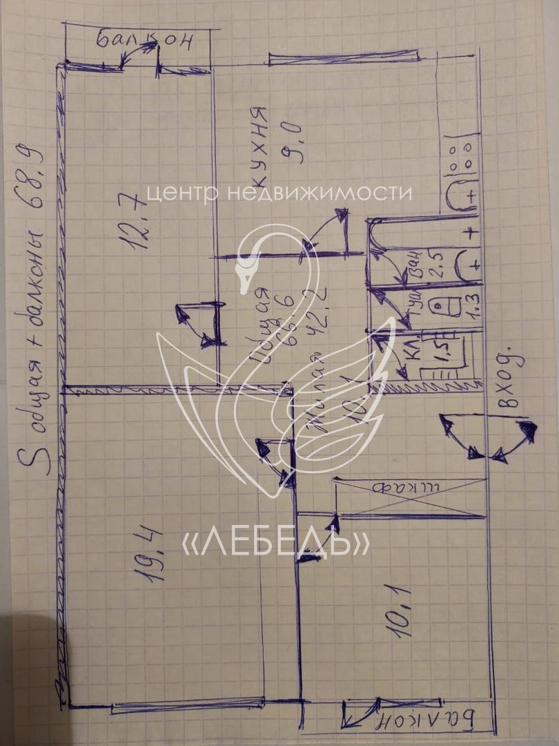 Продажа 3-комнатной квартиры, Советск, Космонавтов переулок,  д.2А