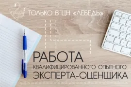 ТОЛЬКО У НАС КАЧЕСТВЕННО, БЫСТРО, ДОСТОВЕРНО !