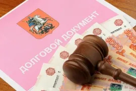 Покупка квартиры с долгами по коммуналке и капремонту