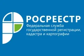 Росреестр рассказал, где и как можно забрать не полученные вовремя документы на недвижимость