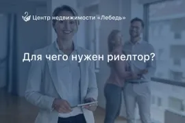Работайте с профессионалами
