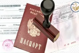 Новые правила выписки с 1 мая 2026 года